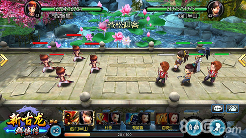 《新古龙群侠传》最新版本爆料3D武侠手游新期待_游戏资讯-游民部落(gamecolg.com)