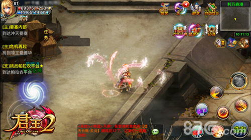 御龙至尊《君王2》玫瑰金特效闪亮登场_游戏资讯-游民部落(gamecolg.com)