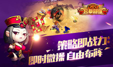 65《风暴部落》公会战铁血悍登寸土必争的战争