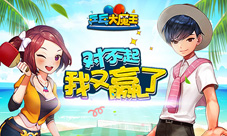 《乒乓大魔王》首曝世纪天成宣布代理韩国手游
