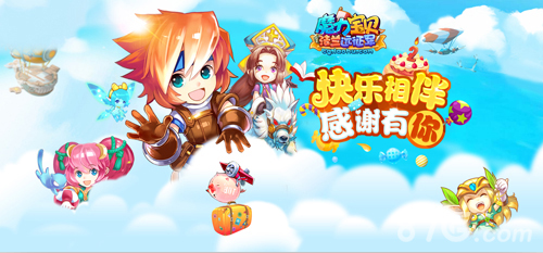 《魔力宝贝》手游周年庆开幕新版亮点全解析_游戏资讯-游民部落(gamecolg.com)