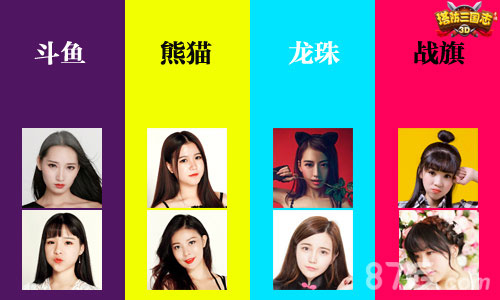 貂蝉VS小乔《塔防三国志》最萌妹子投票开启_游戏资讯-游民部落(gamecolg.com)