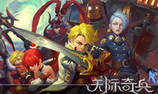 《天际奇兵》海外上线全球化精品化战略