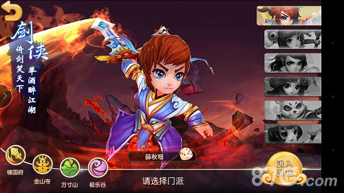 《仙灵世界》“三界重生”开启3大新门派登场_游戏资讯-游民部落(gamecolg.com)