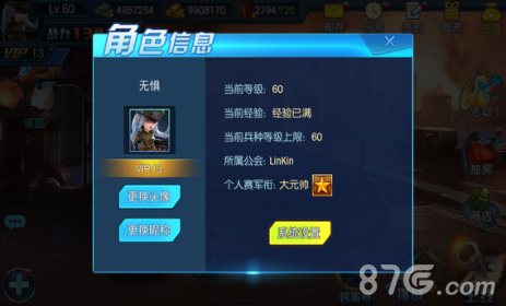 《反恐通缉令》即将双端首测开启反恐新时代_游戏资讯-游民部落(gamecolg.com)