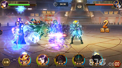 《圣斗士星矢：重生》终极之战邀你来挑战最强PVP_游戏资讯-游民部落(gamecolg.com)