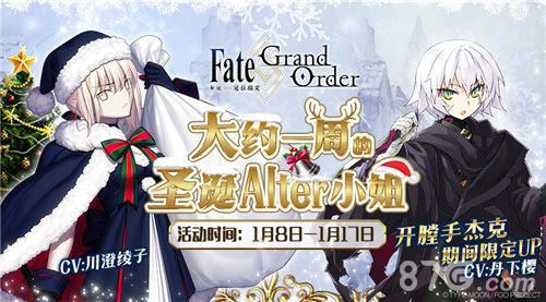 《FateGrandOrder》新版本曝光开膛手杰克登场_游戏资讯-游民部落(gamecolg.com)