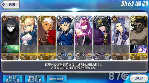 《FateGrandOrder》新版本曝光开膛手杰克登场_游戏资讯-游民部落(gamecolg.com)
