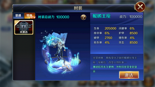 《幻城》手游全新玩法上线愚人节还能这么玩_游戏资讯-游民部落(gamecolg.com)