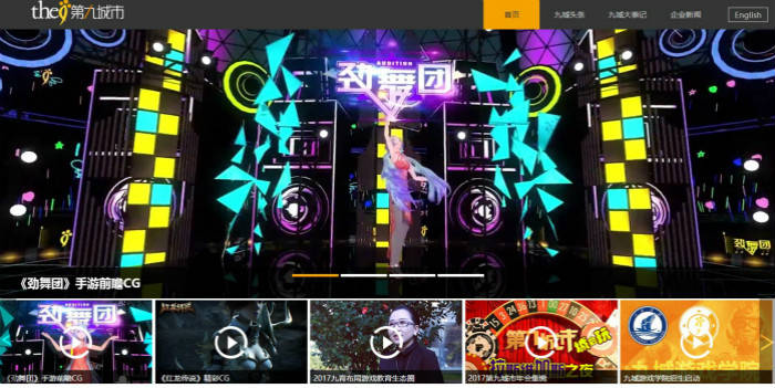 《劲舞团》手游传已启动新一轮融资_游戏资讯-游民部落(gamecolg.com)