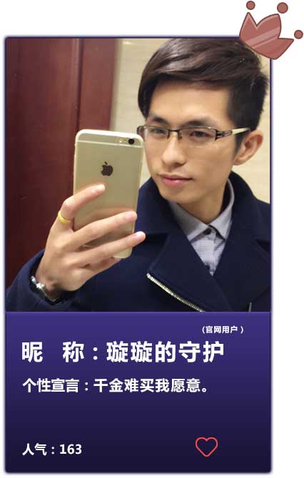《推理学院》向颜值低头年度男神女神登场_游戏资讯-游民部落(gamecolg.com)