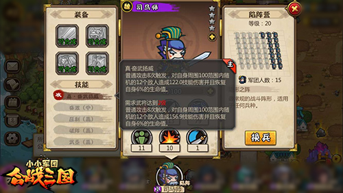 《小小军团合战三国》新春有礼虎符在手得天下_游戏资讯-游民部落(gamecolg.com)
