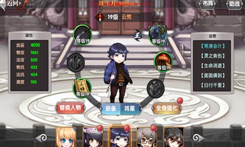 《器灵》cp云荒与吹箭小兰的不传之秘_游戏资讯-游民部落(gamecolg.com)