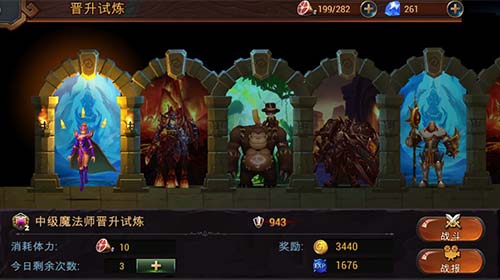 《魔法军团》丰富玩法一览解密奇幻世界_游戏资讯-游民部落(gamecolg.com)