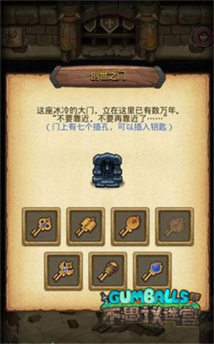 《不思议迷宫》3月23日全新资料片“蒸汽之都”来袭_游戏资讯-游民部落(gamecolg.com)