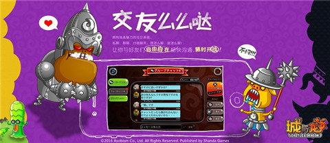 《城与龙》品鉴会招募开启率先体验国服版本_游戏资讯-游民部落(gamecolg.com)