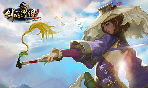 《剑雨逍遥》震撼发布轻武侠时代已然来临_游戏资讯-游民部落(gamecolg.com)