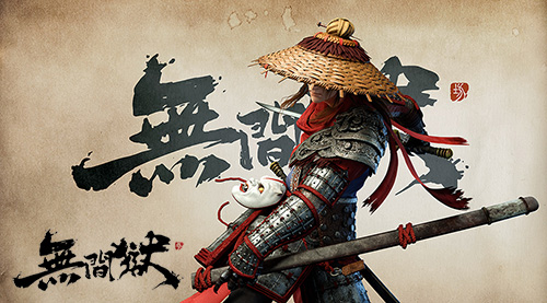 《无间狱》全平台首发在即MG与银河数娱达成战略合作_游戏资讯-游民部落(gamecolg.com)
