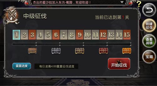 《国战纪元》五一玩到爽让游戏停不下来_游戏资讯-游民部落(gamecolg.com)