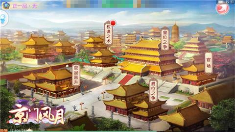 《京门风月》风月映年华周年狂欢将至_游戏资讯-游民部落(gamecolg.com)