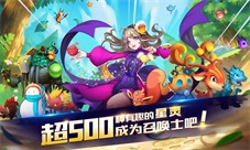 《星之召唤士》异次元唯美原画初曝光