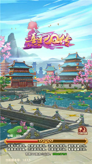 《熹妃Q传》抢先入宫预下载今日开启_游戏资讯-游民部落(gamecolg.com)