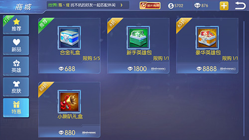 《王者召唤》无公正不竞技商城系统亮相_游戏资讯-游民部落(gamecolg.com)