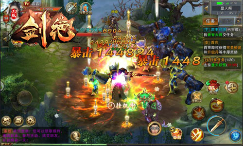 跟随大佬战BOSS冰河游戏《剑绝》探秘跨服首领_游戏资讯-游民部落(gamecolg.com)