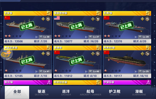 《钢铁舰队》8月10日开启不删档首发战舰阵容抢先看_游戏资讯-游民部落(gamecolg.com)