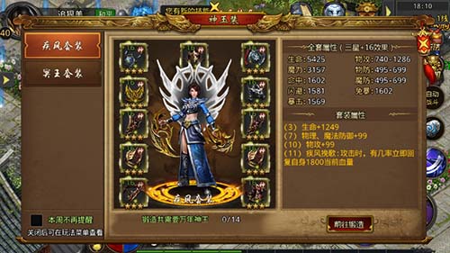 《沙巴克传奇之王者归来》新职业刺客首曝_游戏资讯-游民部落(gamecolg.com)