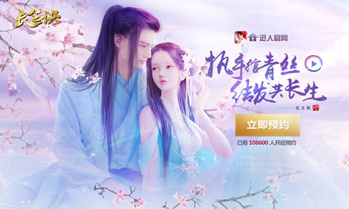 《长生诀》一线牵测试情缘拍立得放送_游戏资讯-游民部落(gamecolg.com)