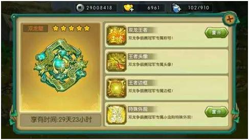 《葫芦娃》双龙争霸武斗会精彩回忆录—王者归来_游戏资讯-游民部落(gamecolg.com)