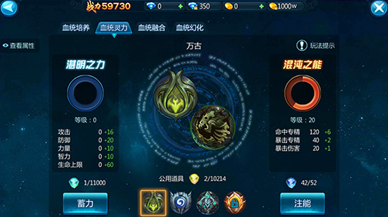 血统解锁灵力释放《苍穹变》新玩法抢先曝光_游戏资讯-游民部落(gamecolg.com)