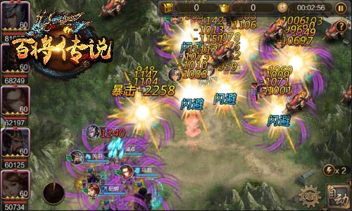 奇兵夺元宝冰河《百将传说》赚钱新套路曝光_游戏资讯-游民部落(gamecolg.com)