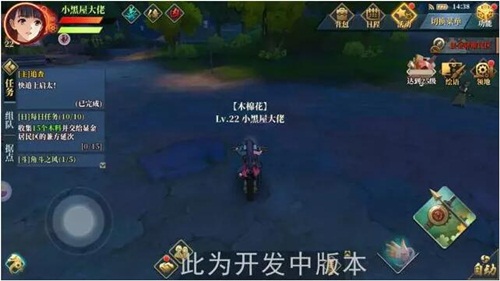 《甲铁城的卡巴内瑞》开放式世界地图曝光_游戏资讯-游民部落(gamecolg.com)