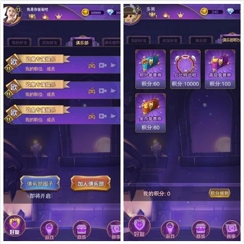 终极狼人杀全新上线游卡桌游携LyingMan重拳出击_游戏资讯-游民部落(gamecolg.com)