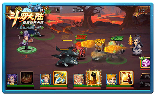 iphoneX到手《新斗罗大陆》手游陪你抢先体验_游戏资讯-游民部落(gamecolg.com)