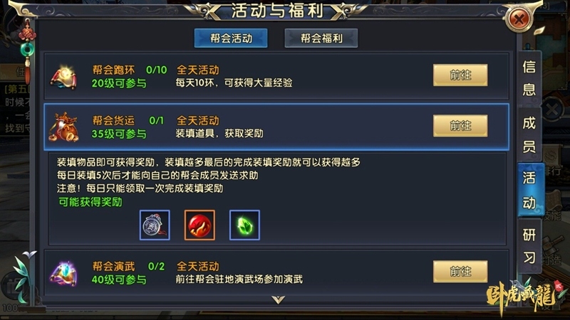 《卧虎藏龙贰》邀你携好友一同赢取感恩惊喜_游戏资讯-游民部落(gamecolg.com)