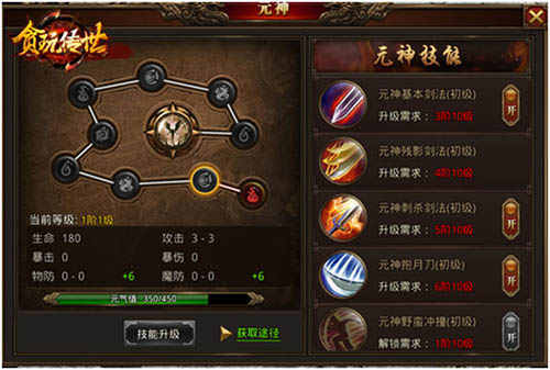 最佳拍档《贪玩传世》九大职业组合玩法_游戏资讯-游民部落(gamecolg.com)