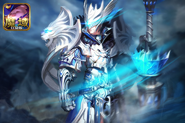 这样搭才最强《魔域口袋版》全新幻兽战力暴涨_游戏资讯-游民部落(gamecolg.com)
