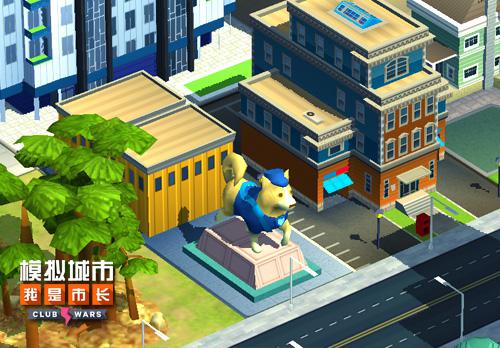 《模拟城市：我是市长》新年生肖建筑大曝光_游戏资讯-游民部落(gamecolg.com)