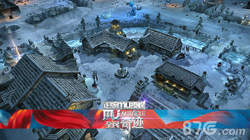 《全民奇迹MU》震撼来袭打造最完美的激战手游_游戏资讯-游民部落(gamecolg.com)