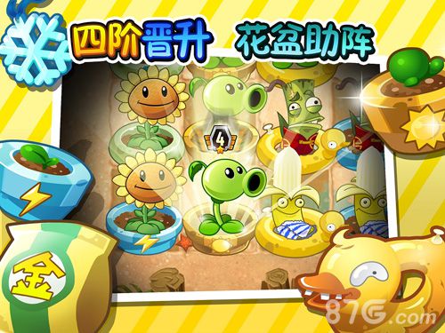 《植物大战僵尸2巨浪沙滩》登陆尽享海浪沙滩阳光_游戏资讯-游民部落(gamecolg.com)