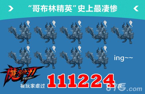 《魔剑之刃》内测数据大解析小鲜肉无敌!_游戏资讯-游民部落(gamecolg.com)