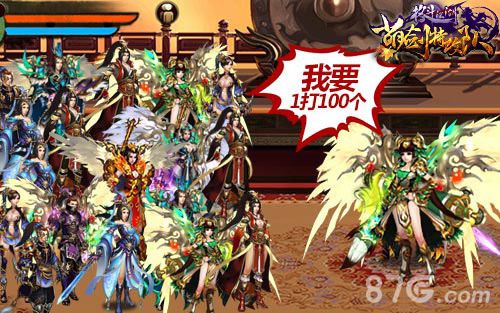 《格斗江湖》新版本内容界面骑猛兽带萌宠打天下_游戏资讯-游民部落(gamecolg.com)