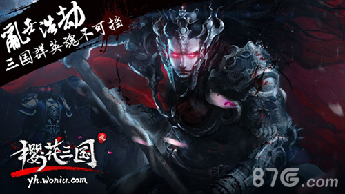 《樱花三国》今日国服首测三国群英魂不可挡_游戏资讯-游民部落(gamecolg.com)