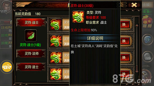 《烈焰手游》周年庆新版上线亮点多活动优_游戏资讯-游民部落(gamecolg.com)