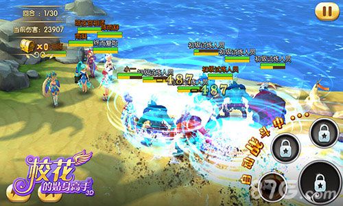 掌中大世界《校花的贴身高手3D》新系统曝光_游戏资讯-游民部落(gamecolg.com)