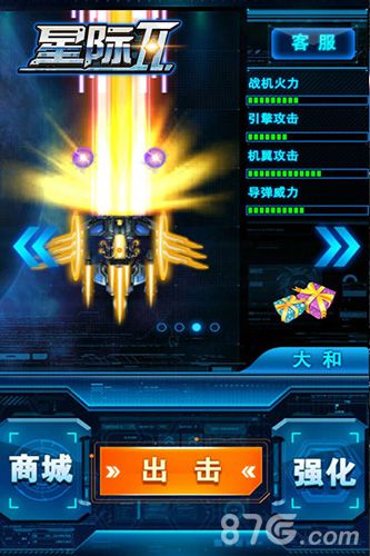 星际Ⅱ：震撼值堪比三体！小宇宙再炸裂_游戏资讯-游民部落(gamecolg.com)