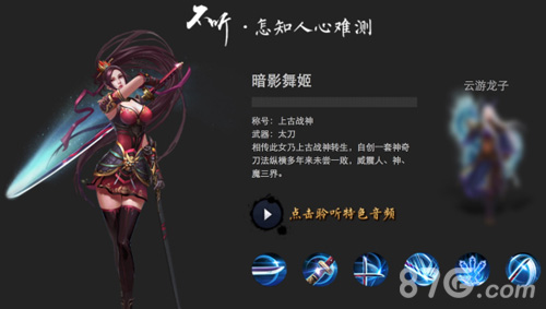 《西游降魔记》更名《大圣捉妖记》官网靓声上线_游戏资讯-游民部落(gamecolg.com)